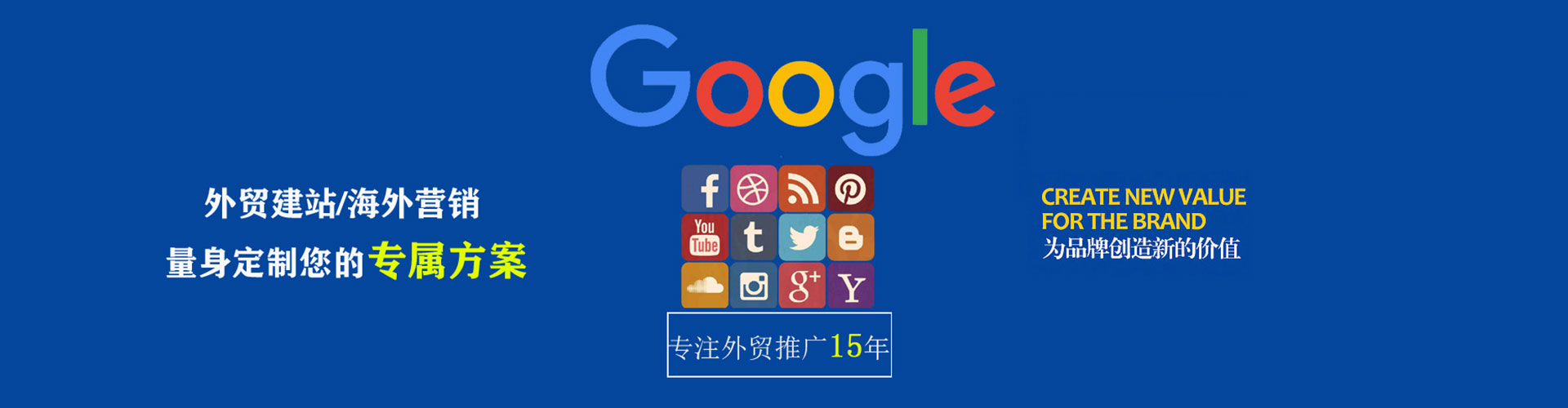 广安微信信息流